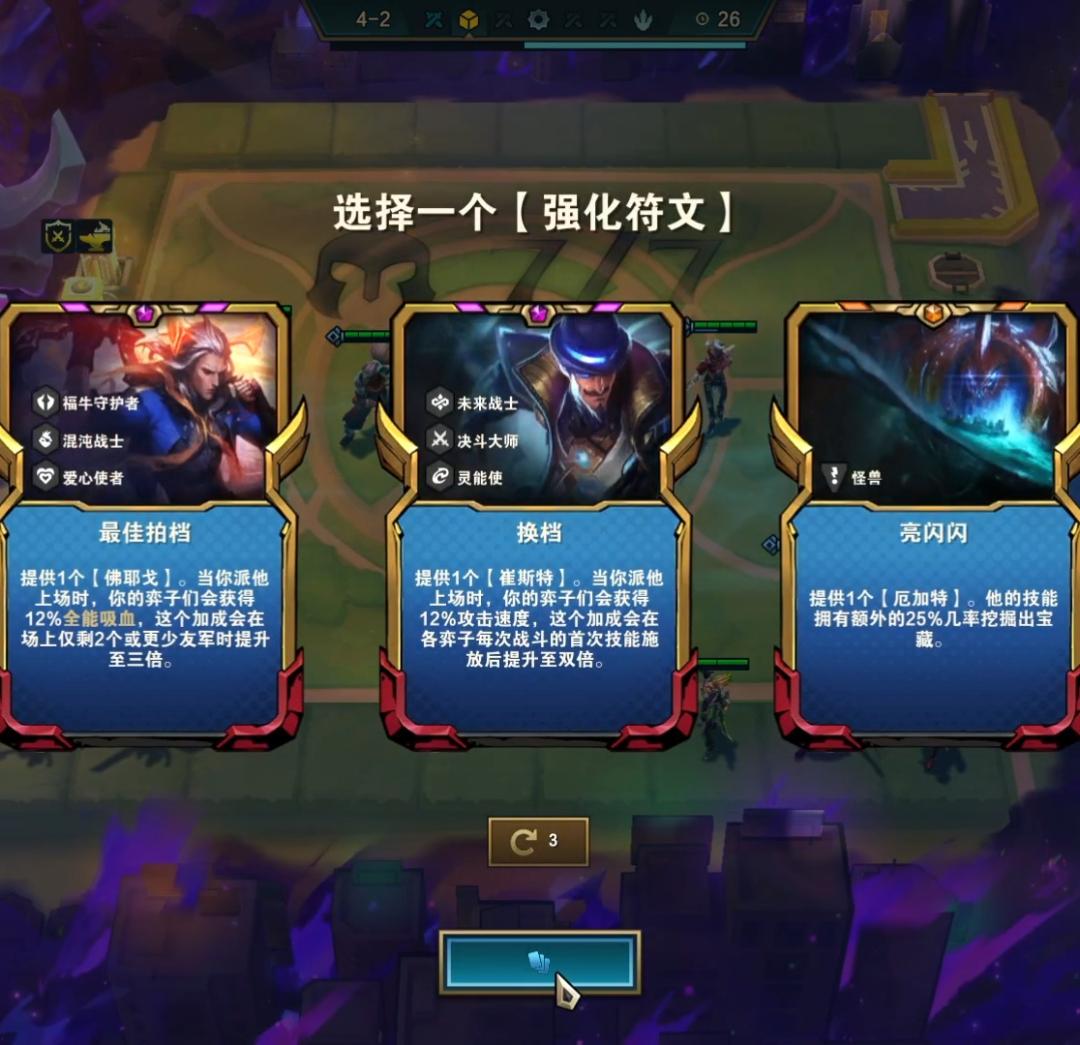 一分钟学会推牌九,一分钟学会玩战法