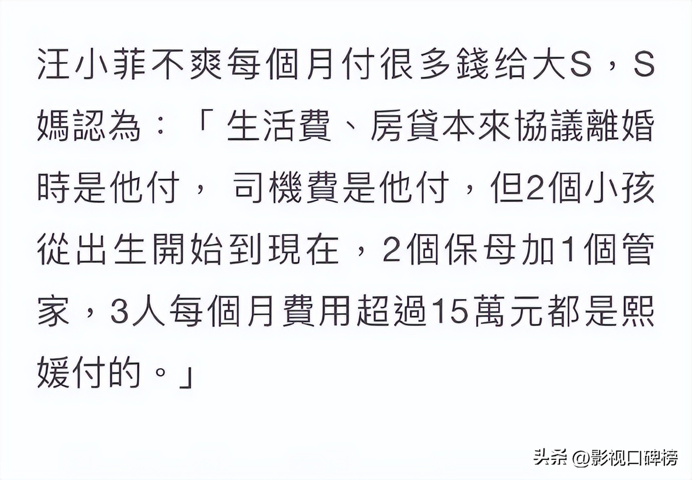 没完没了？汪小菲大S隔空互呛，抖落劲爆隐私，最大赢家是张兰？