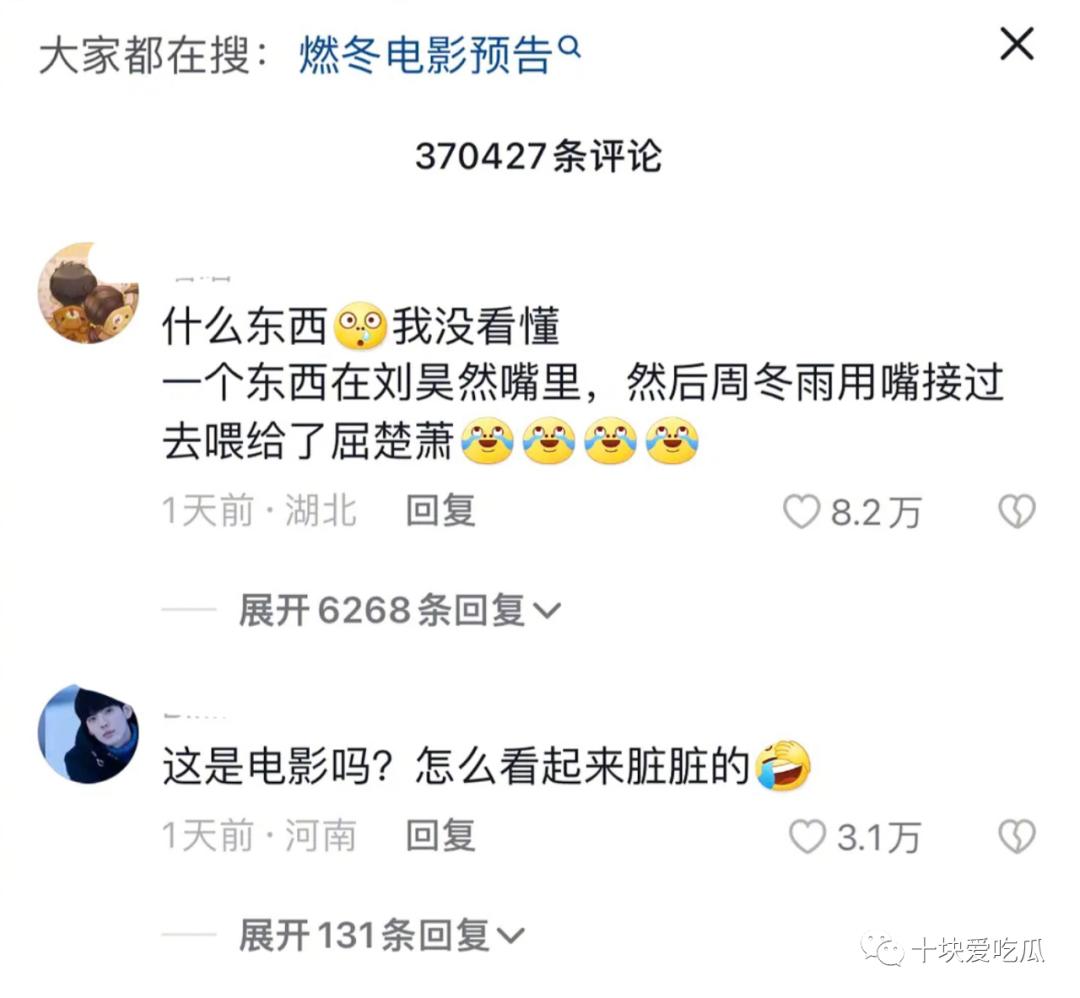 刘昊然路转粉,刘昊然的路人缘好不好