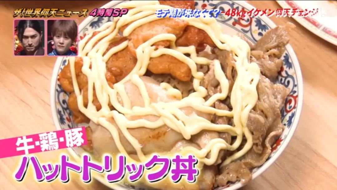 200斤小伙减肥瘦2斤,日本小伙24小时瘦19斤