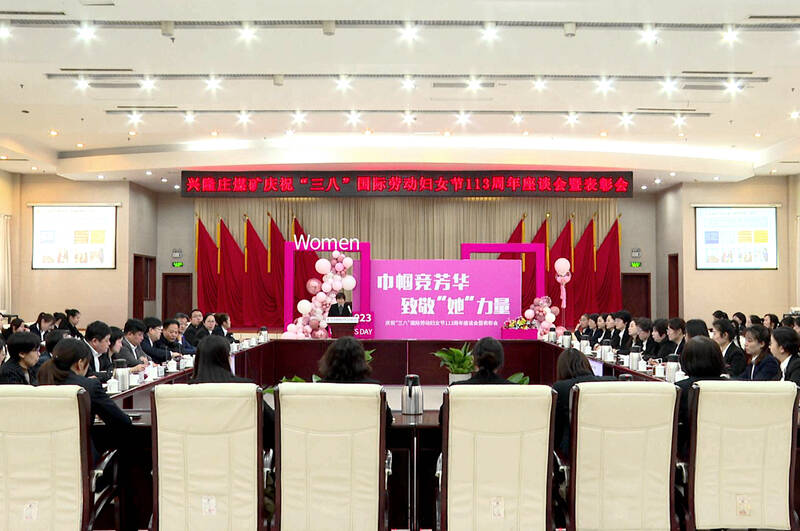 兴隆庄煤矿井下视频,兴隆庄煤矿建矿时间