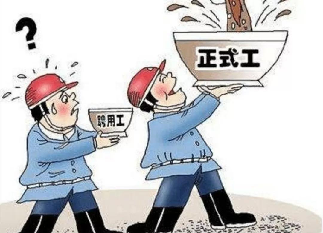 临时工未交社保算工龄吗,社保缴纳之前临时工有视同缴费吗