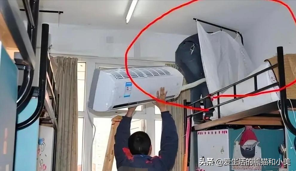 大学自己买空调,大学生独自买空调