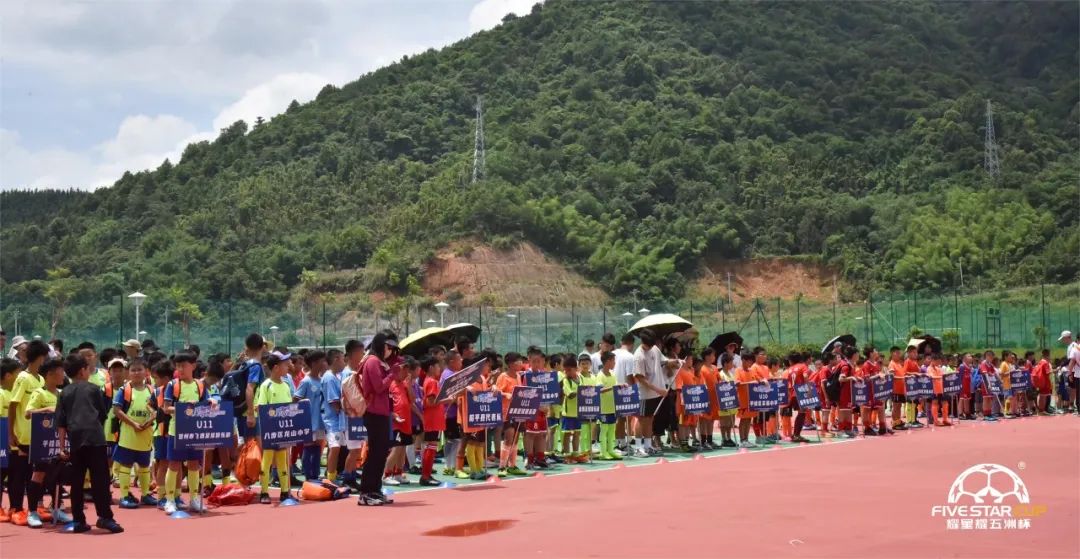 2019年贺州青少年足球比赛,2019中国城市少儿足球联赛决赛