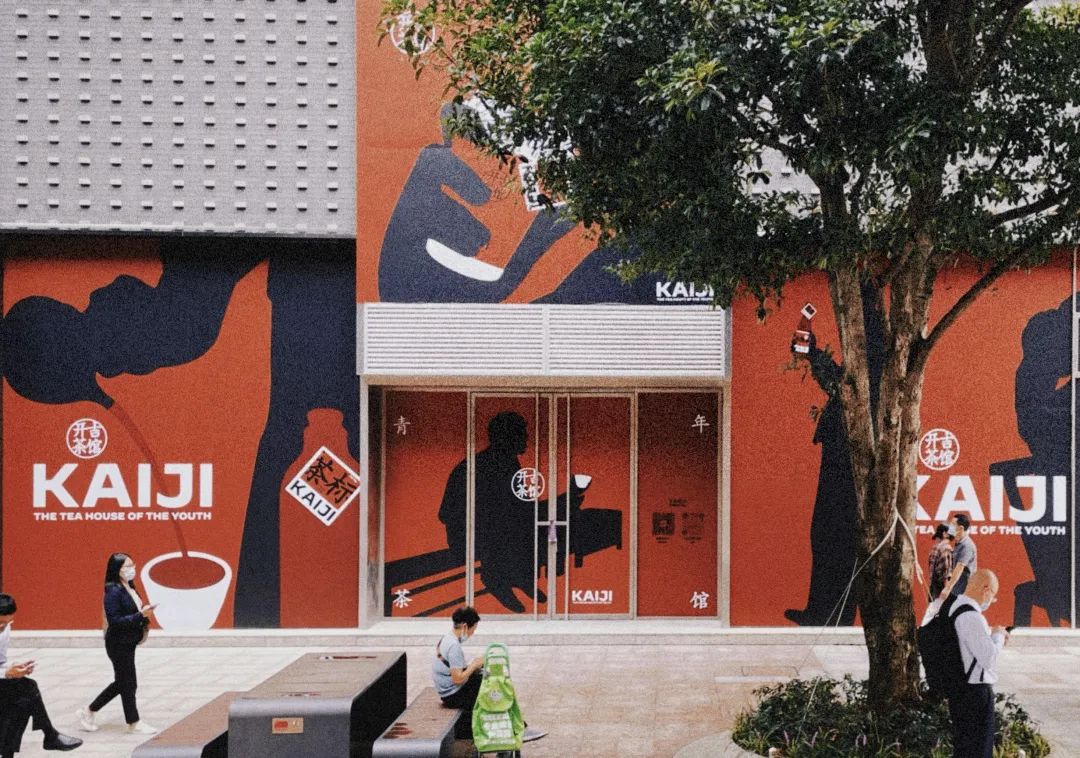 新门店即将开业围挡,扬州茶饮新店围挡