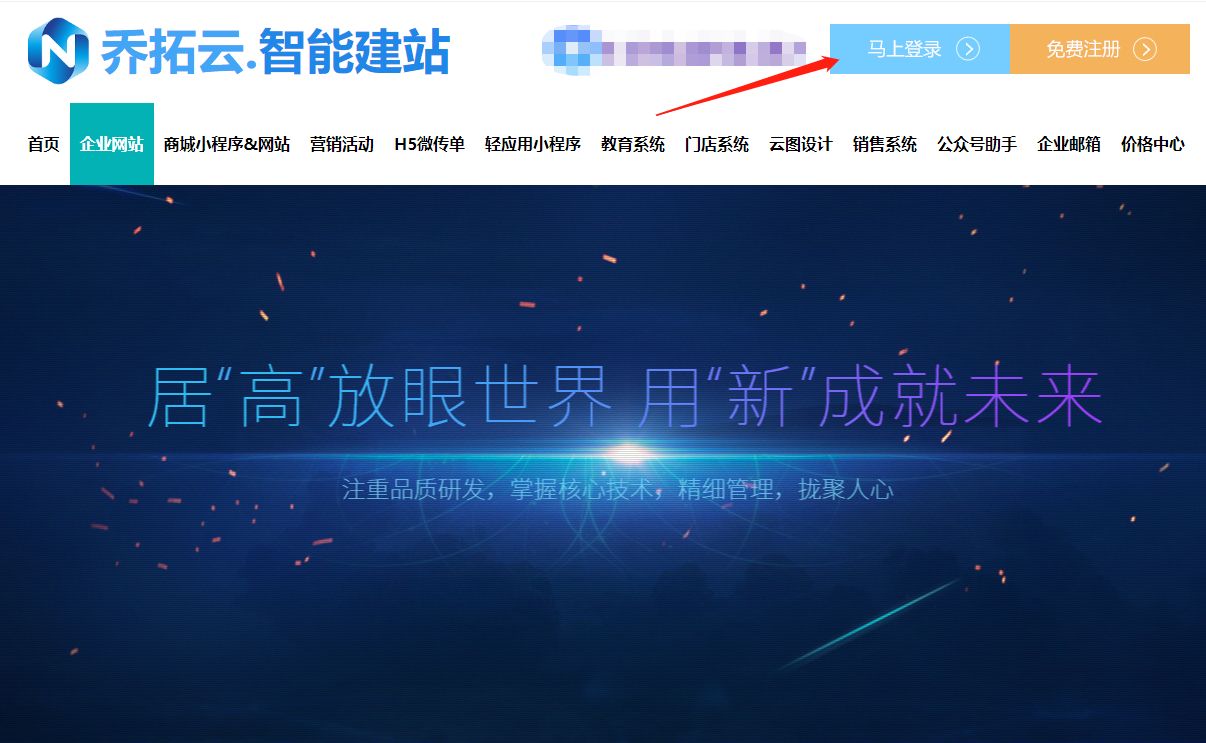 零基础小白搭建网站技巧,最新免费自建网站教程