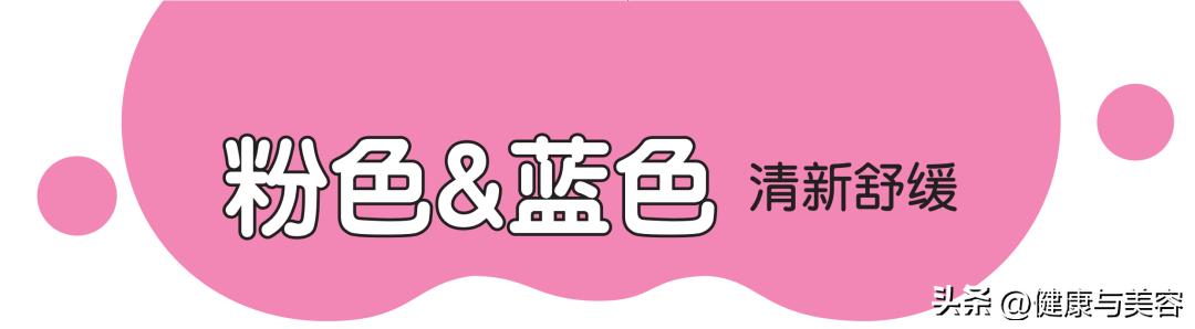 护肤品的颜色是怎么调的,护肤品的配色和纹理