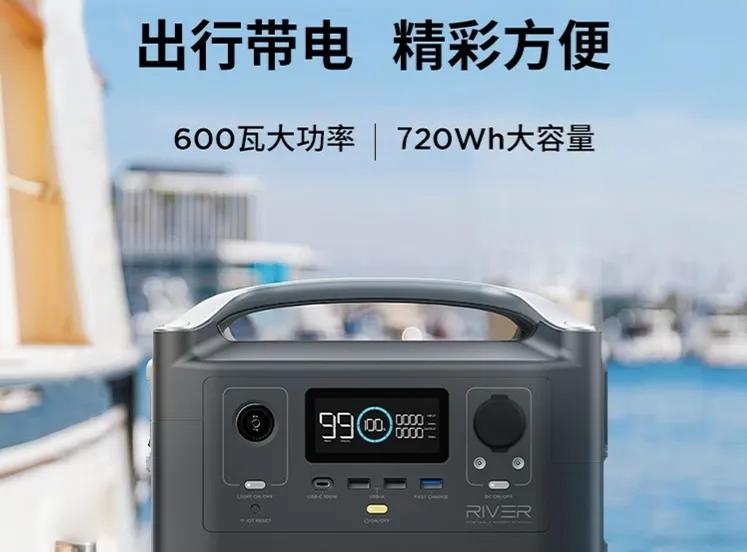220v户外移动电源评测,220v户外移动电源怎么使用