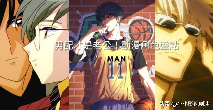 恋爱类动漫男主盘点,盘点动漫中男主对女主专一的场面