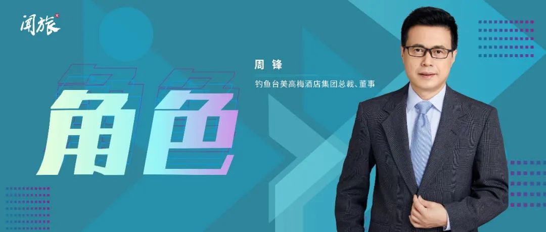 钓鱼台美高梅酒店集团图片,钓鱼台美高梅酒店集团