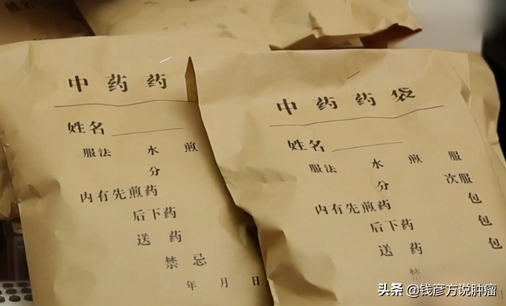 靶向药和中药配合治癌效果如何,靶向药中西结合