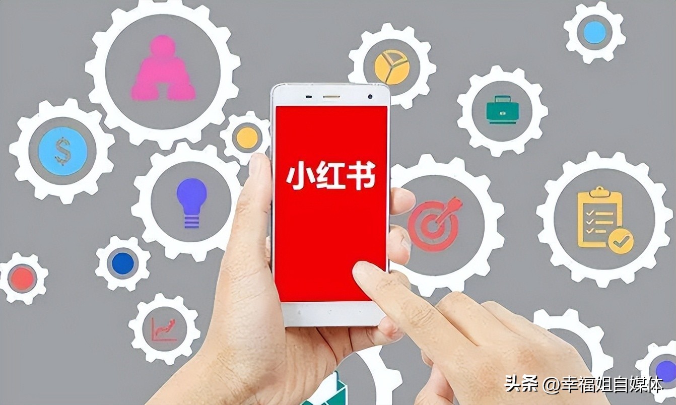 小红书怎么一键发布素材,小红书素材投放教程