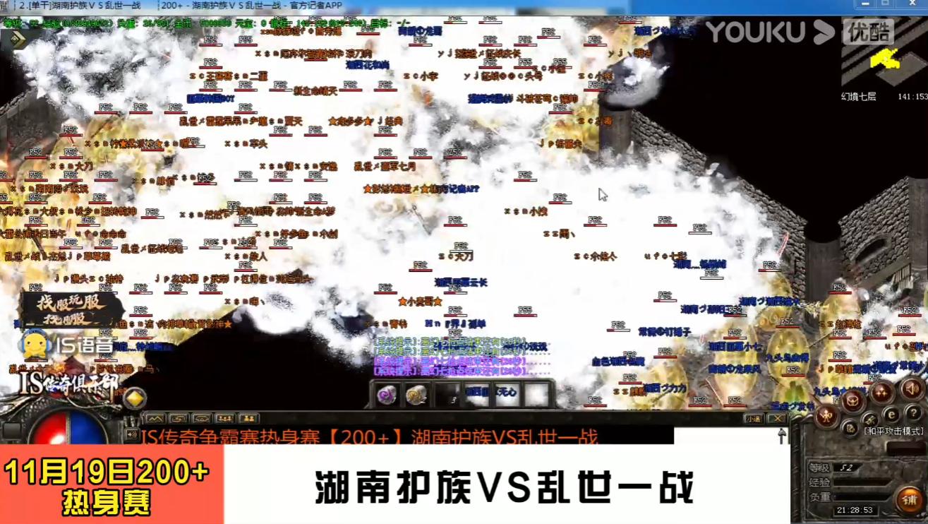 传奇7大家族打布拉格,2007年传奇家族大战视频