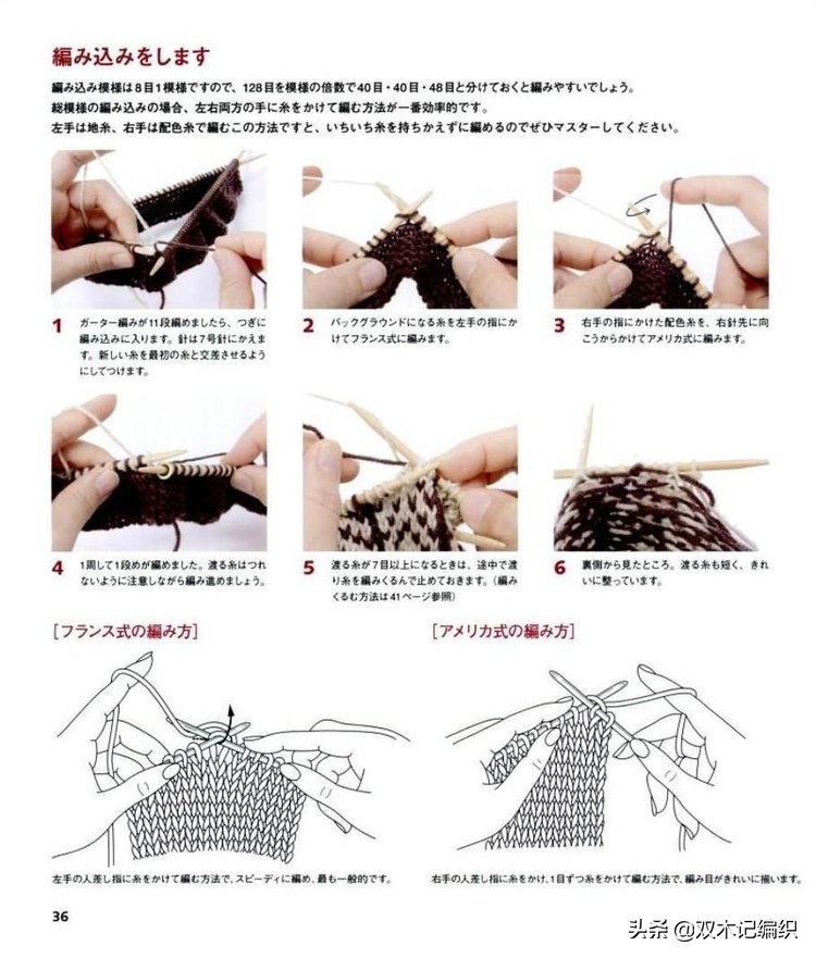 棒针男士提花帽子,北欧风棒针提花图解