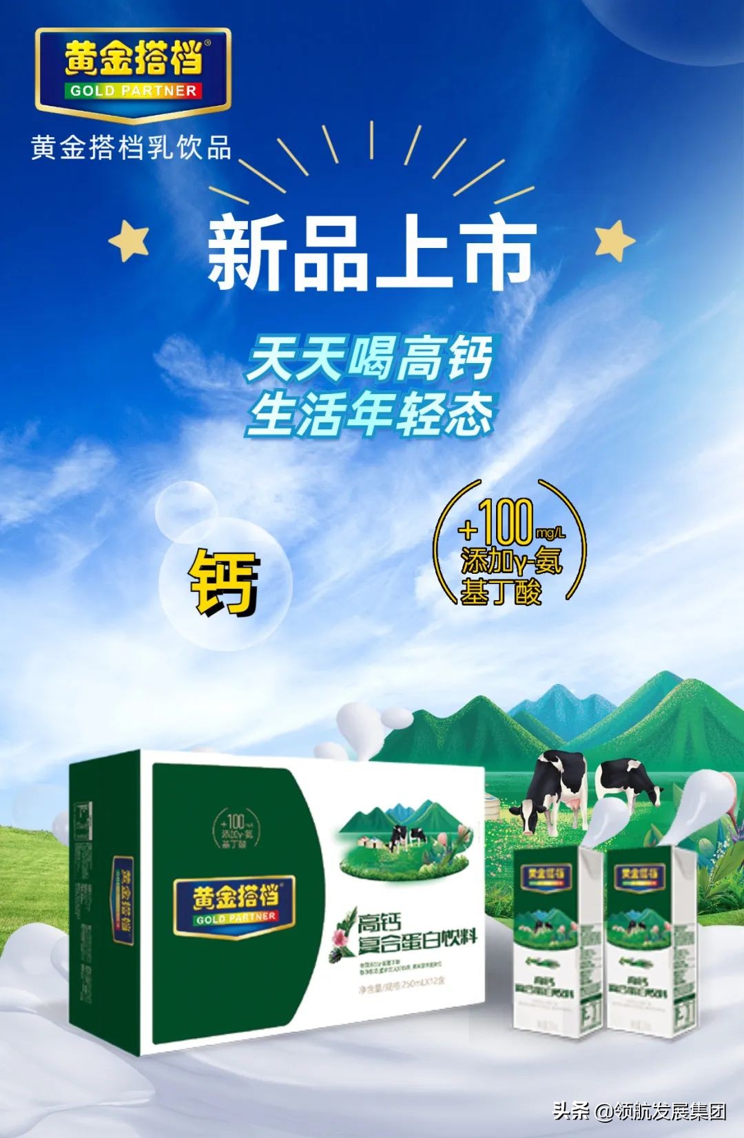 如何快速高效的铺货,怎么样才能成为一个铺货高手