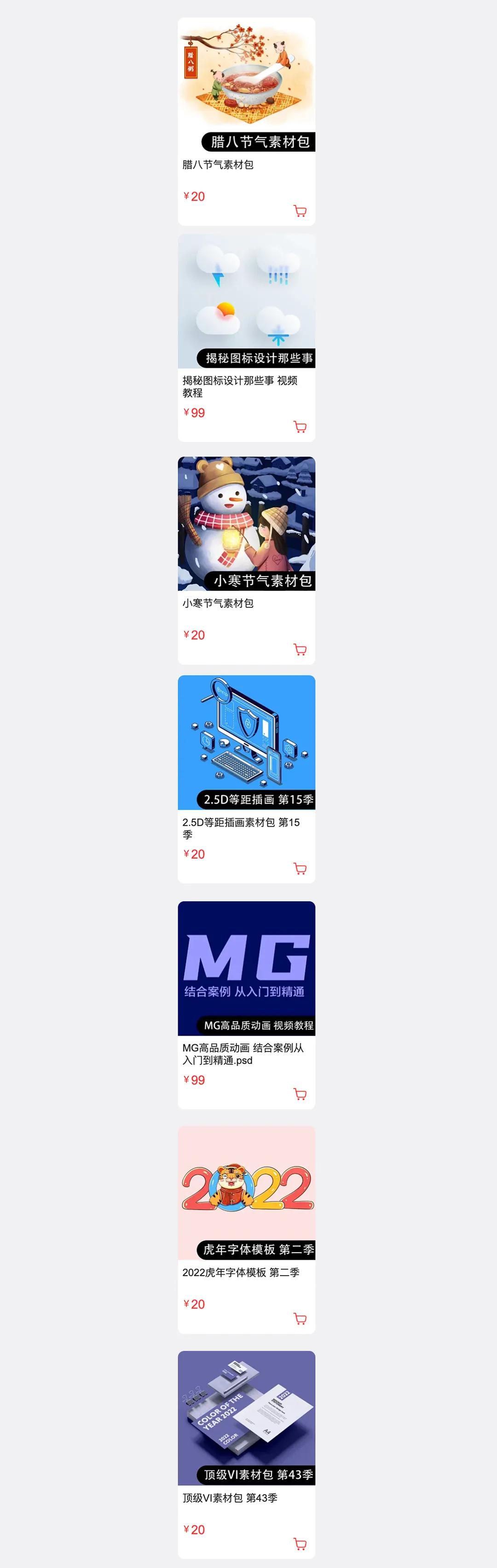 InDesign从入门到精通视频教程！提升自我