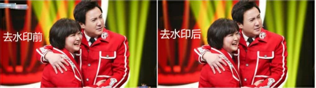 怎么将微博有水印的图片水印去掉,有没有软件可以去除微博图片水印