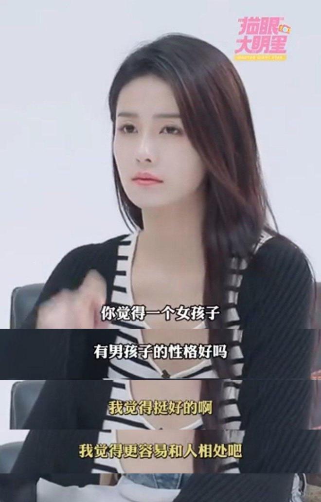 明明是女人，但却自称是“男人”，承认自己的性别有那么难吗？