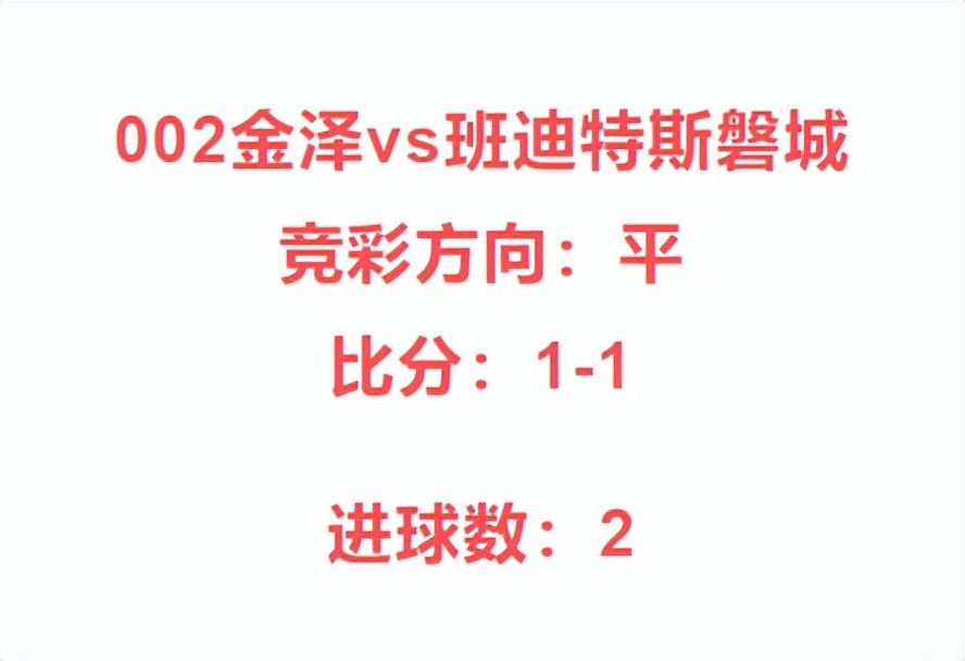 竞彩看盘技巧口诀,竞彩4串怎么看