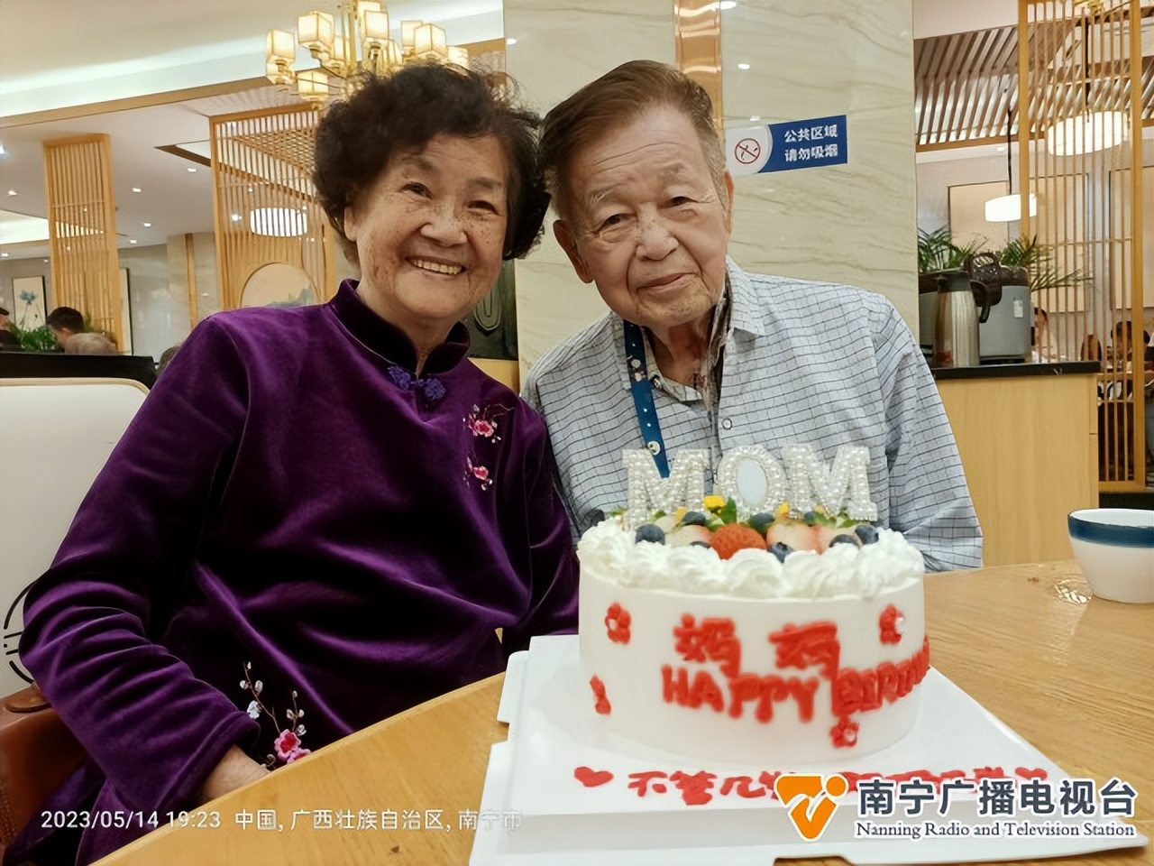 从没说过“我爱你”但是钻石婚的他们却相爱到老