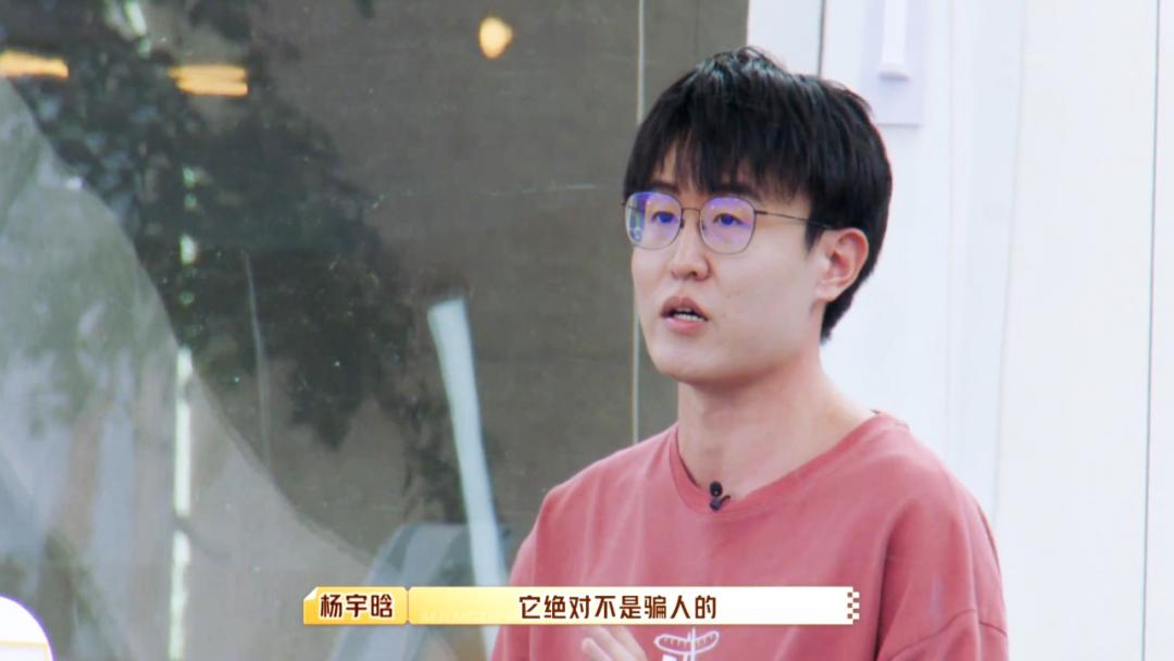 何炅现场科普职场黑话,何炅面对职场