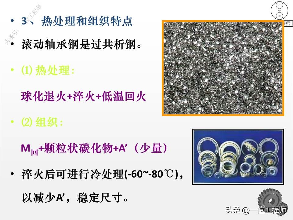 45#钢为什么叫做“45”？详解6类钢的牌号和应用场合，值得保存