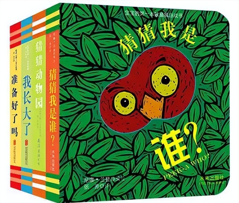 0岁至三岁宝宝儿童绘本经典推荐,五步阅读法让孩子爱上绘本