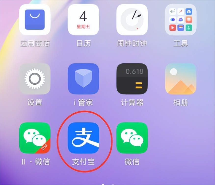 支付宝口令红包如何领取视频教学,支付宝红包领取了为什么没有到账