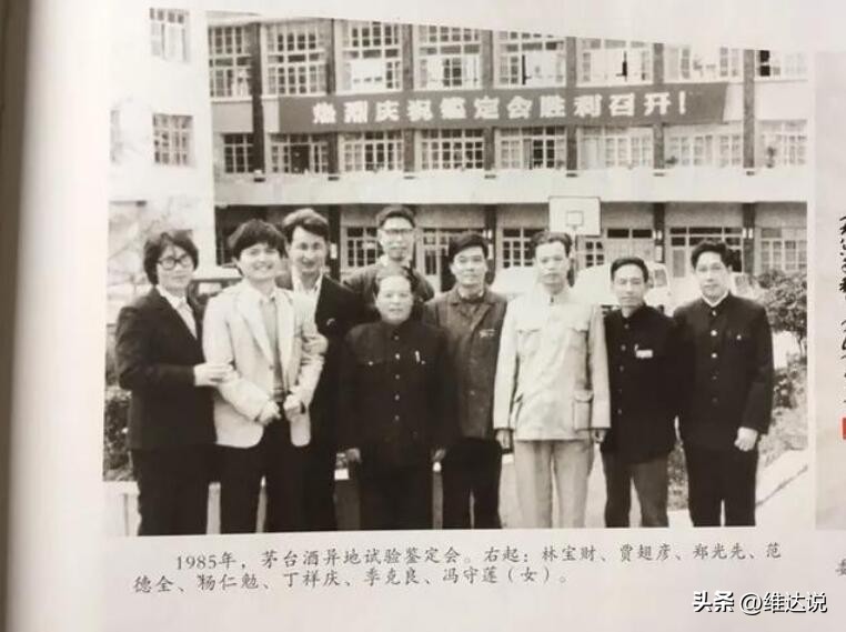 茅台镇是中国著名的酱香酒发源地,茅台镇第一大酒厂