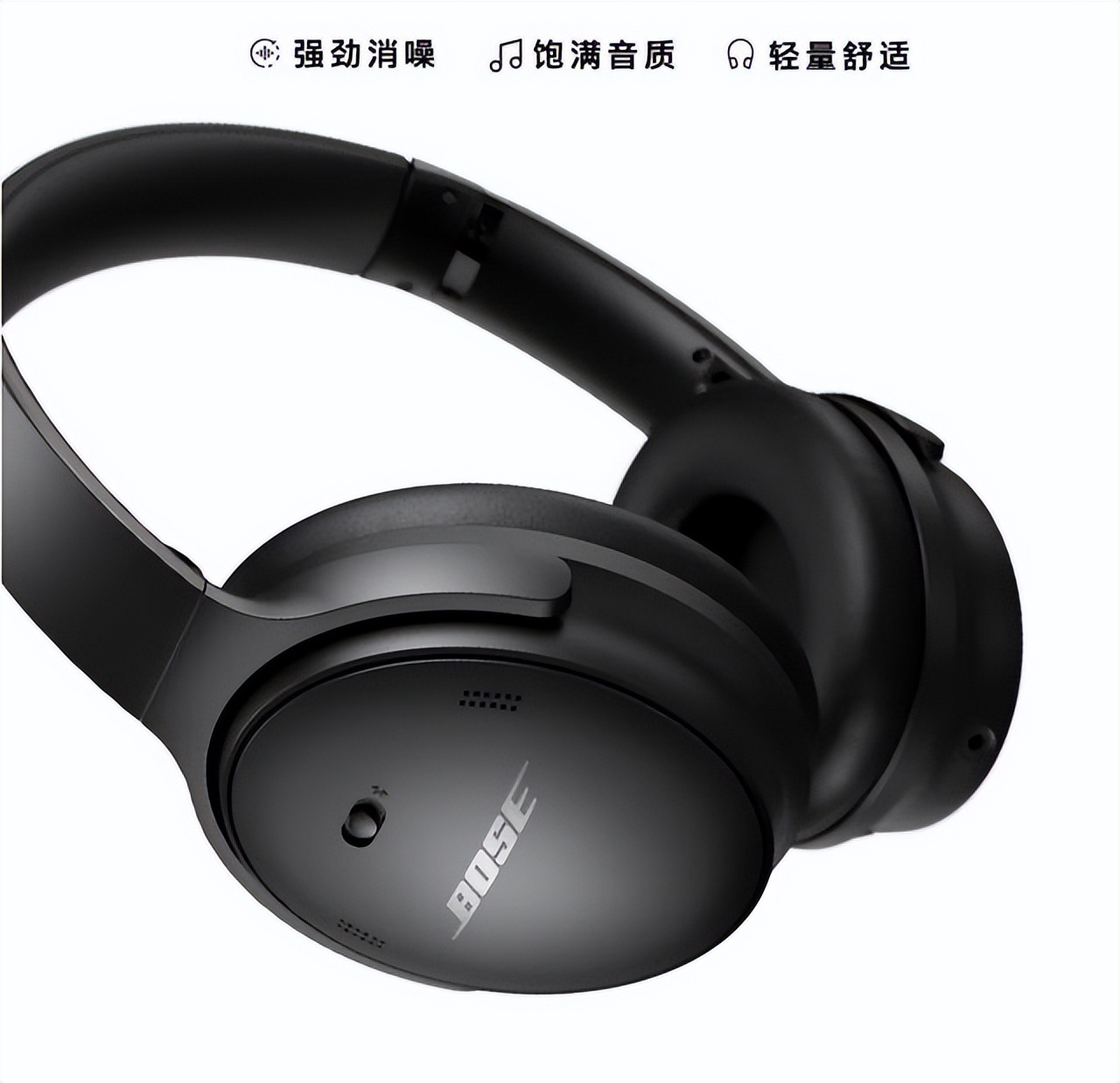 索尼wh-1000xm3和boseqc35哪个好,索尼wh-1000xm5和bose700哪个好