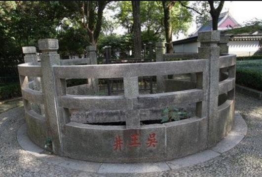 大方水井文化,水井起源