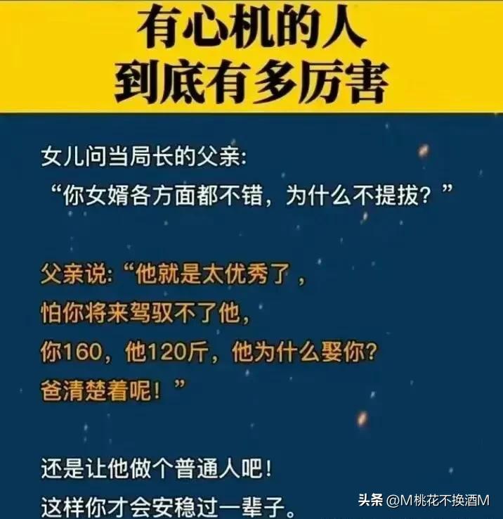 不想和小人说话如何对付小人,对付身边小人最好的办法就是沉默