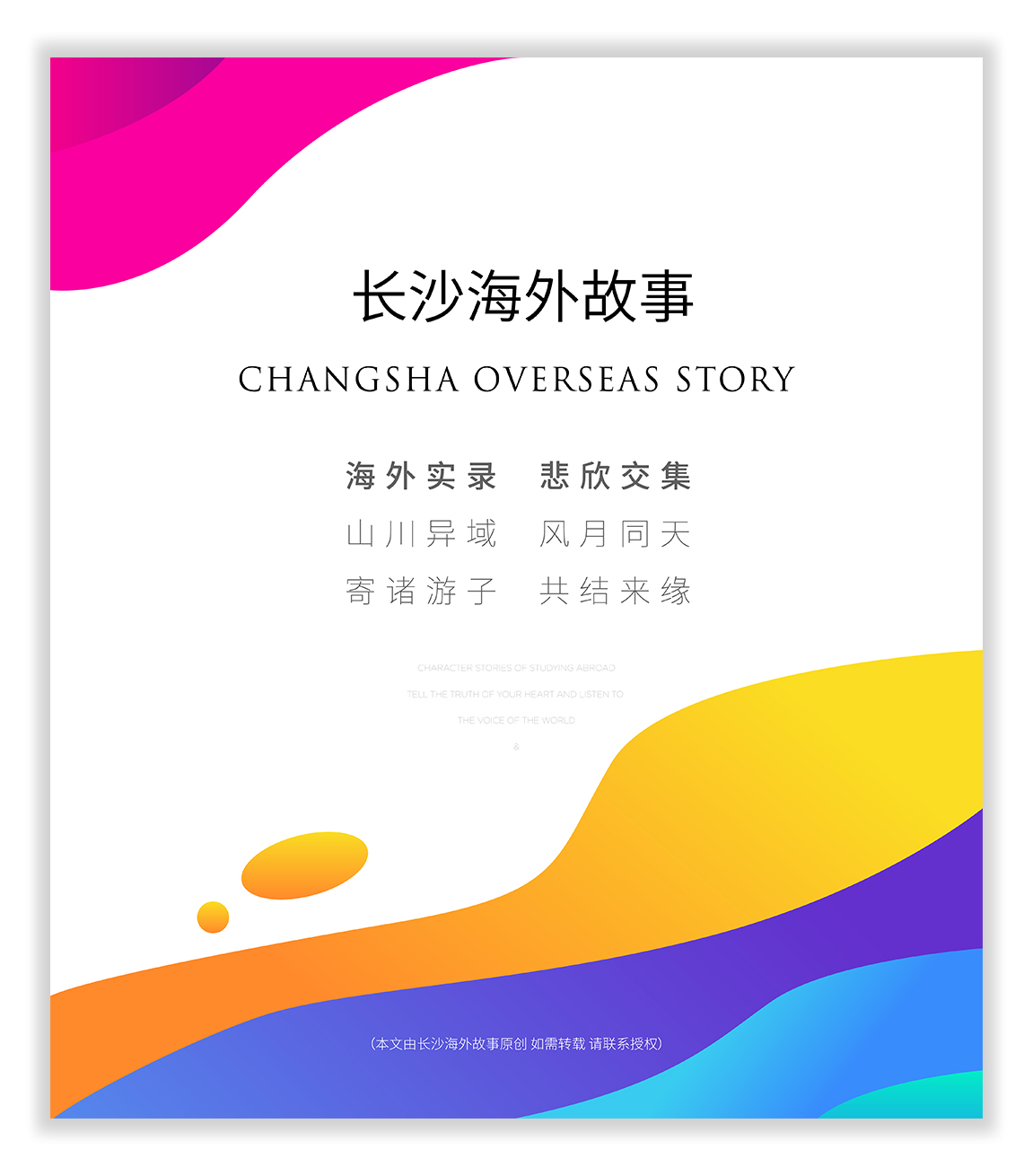 小何夫妇,小何夫妻最新视频