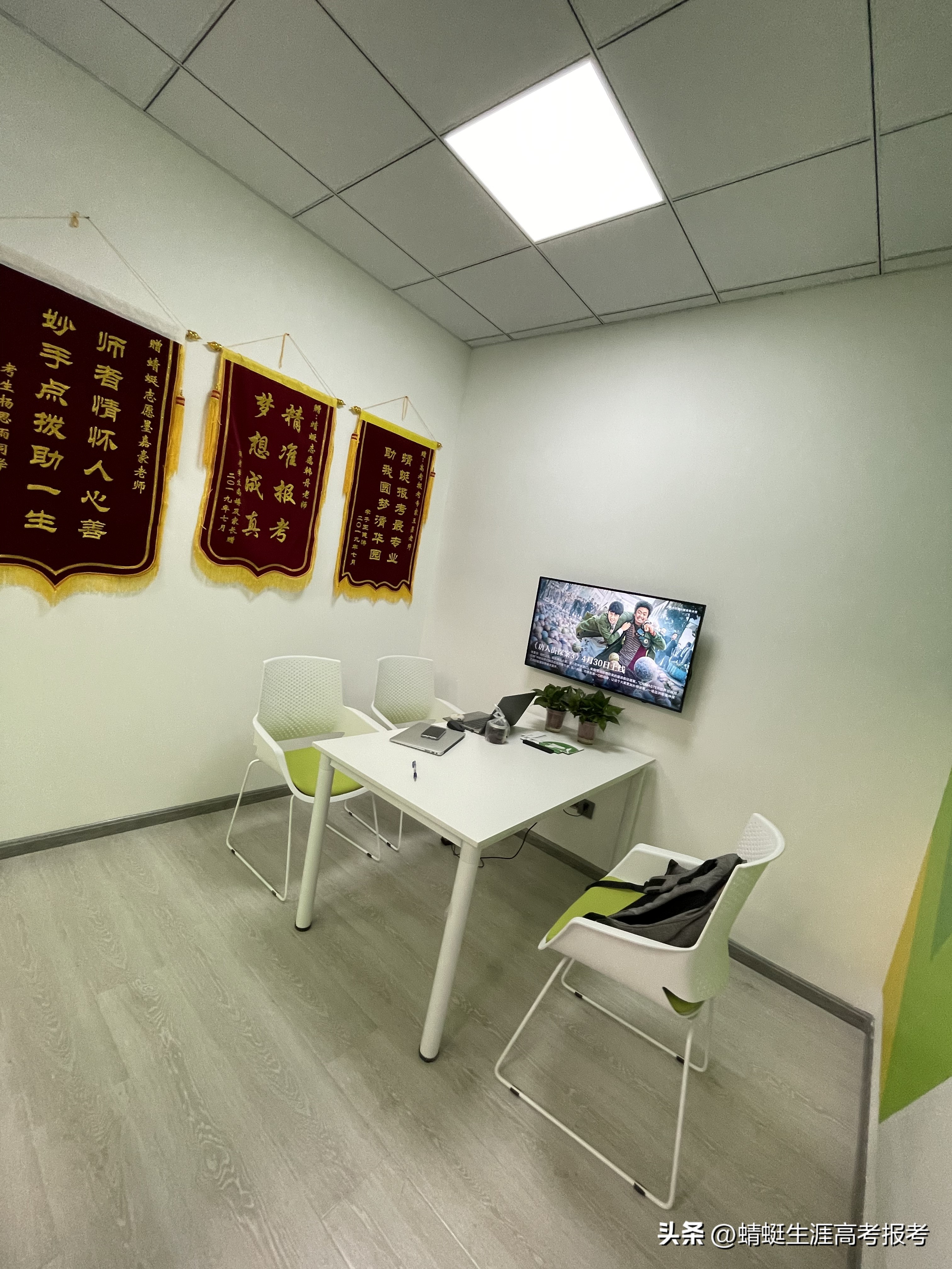 志愿填报系统加盟,志愿填报加盟哪家强