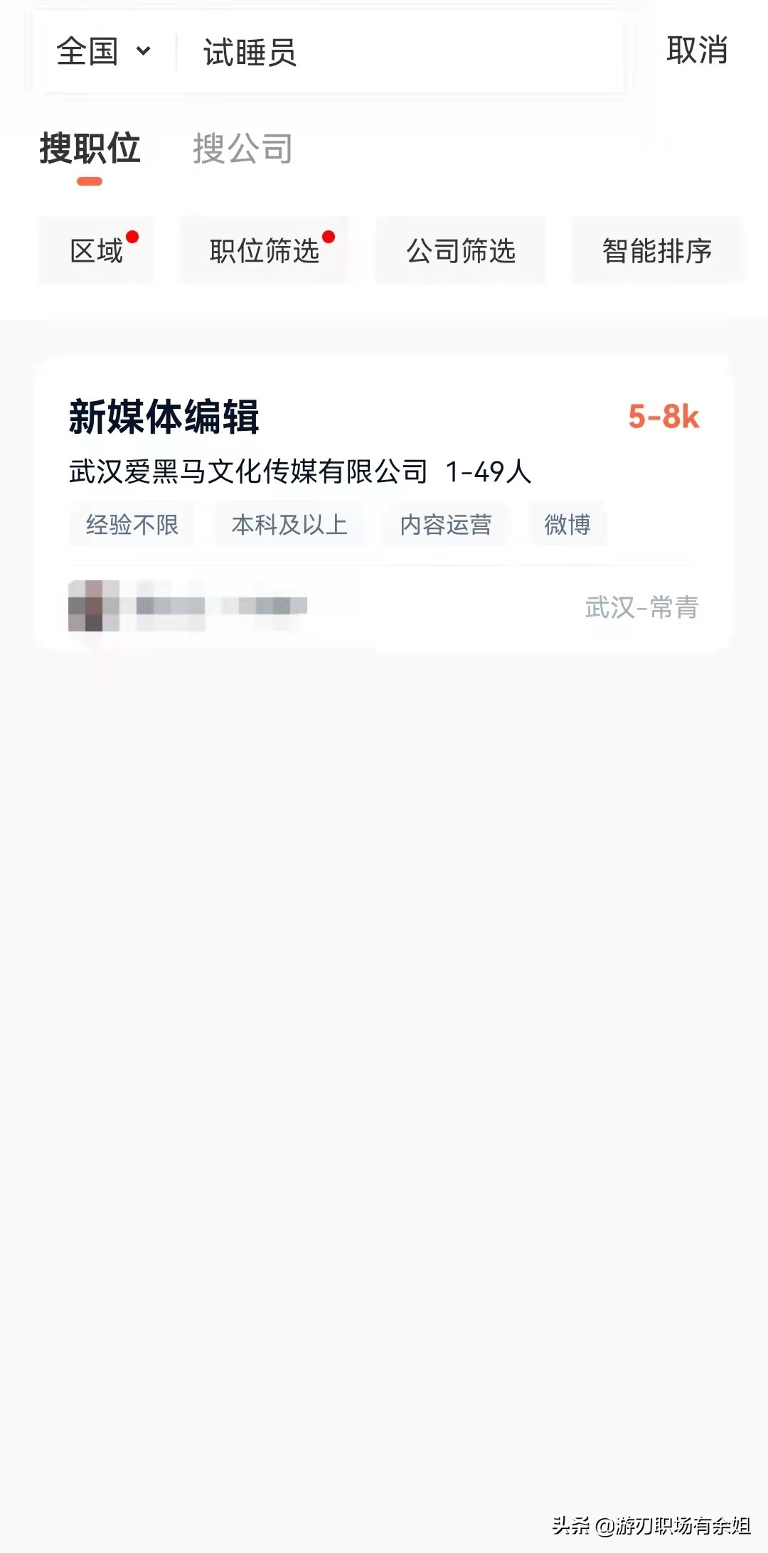 2022试睡员招聘需要哪些条件,酒店试睡员招聘条件是什么呀