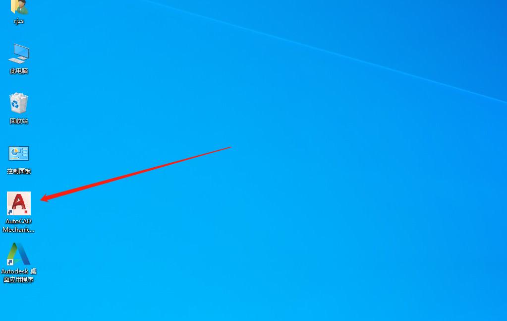 cadmechanical安装提示激活,cadmechanical2010安装教程