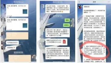 “我写了3篇稿子，赚了800块