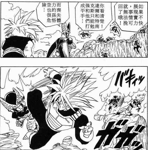 龙珠孙悟空打不过沙鲁,七龙珠孙悟空和沙鲁打的目的