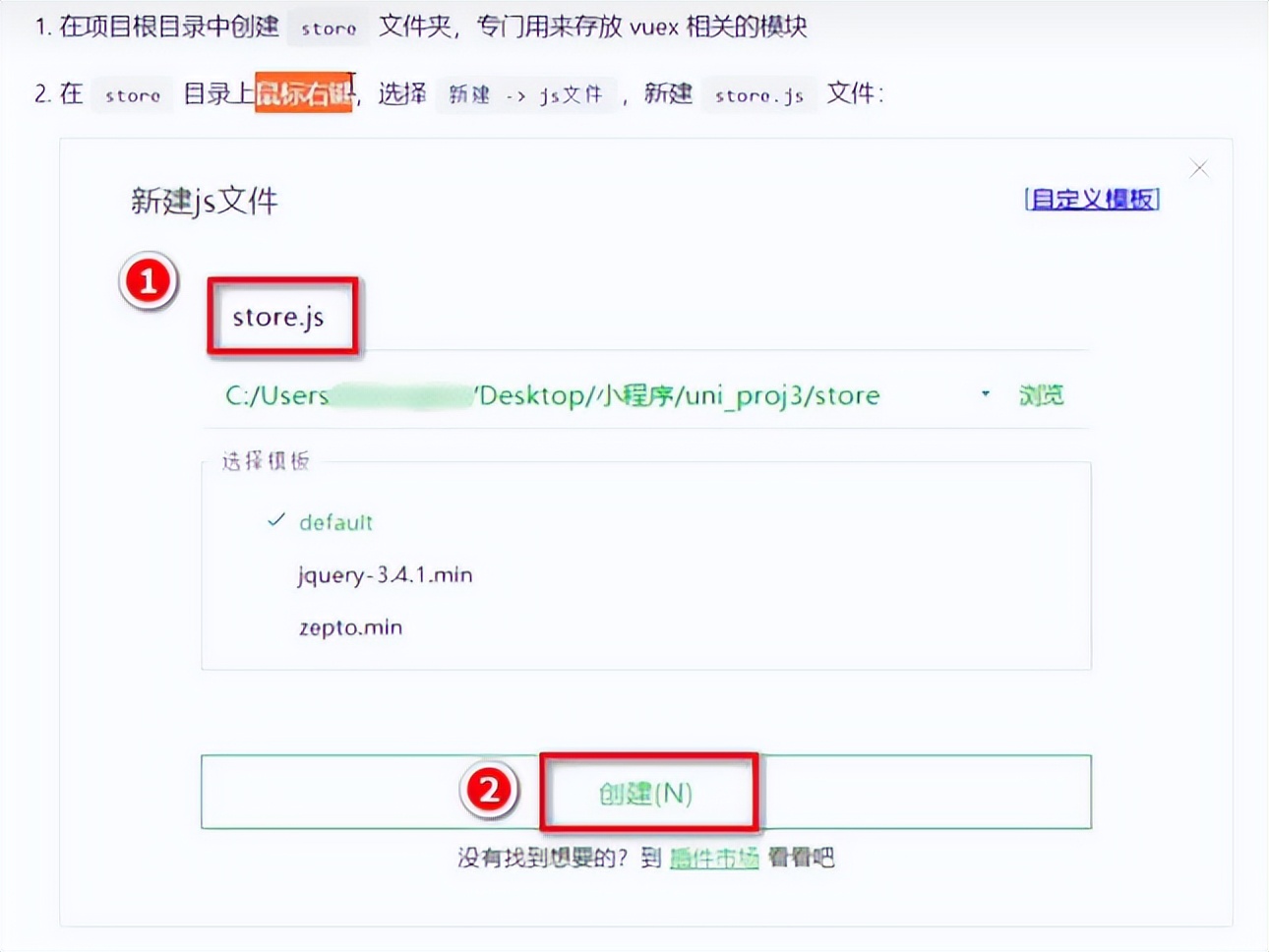 微信小程序和app开发,微信小程序开发教程基础篇1