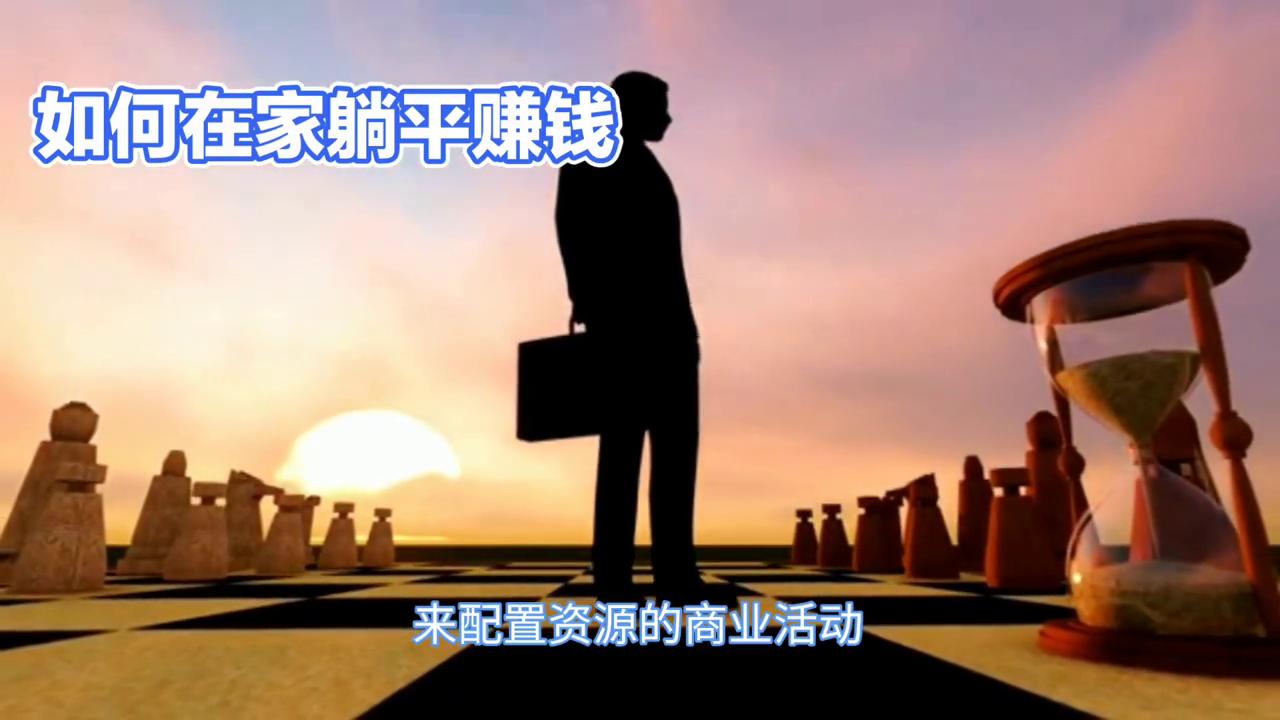 如何用15万元创业赚钱,创业怎么躺着赚钱