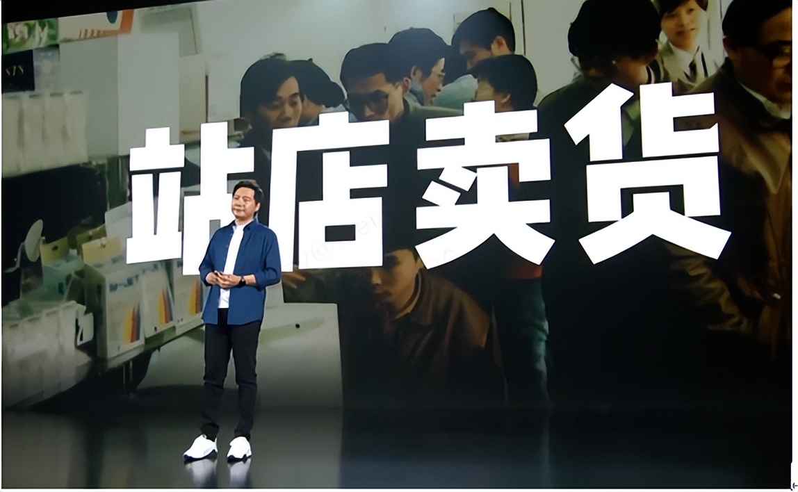 雷军穿过人生低谷的感悟,2021雷军年度演讲经典语录