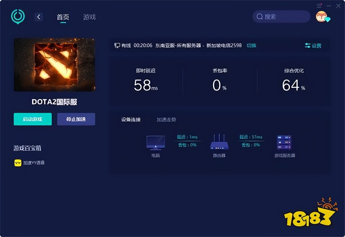 如何解决dota2延迟过高的问题,dota2国际服网络太卡怎么办