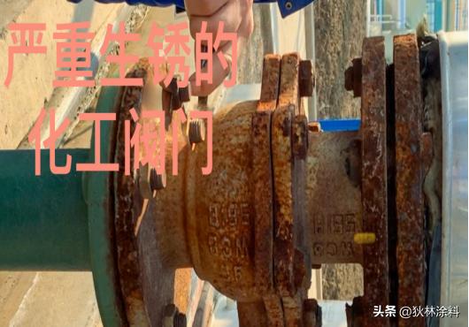 汉高防锈蜡真的防锈吗,工业防锈防护蜡的危害