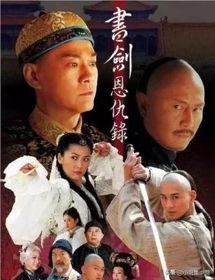 有声小说书剑恩仇录第十五回,书剑恩仇录第五回