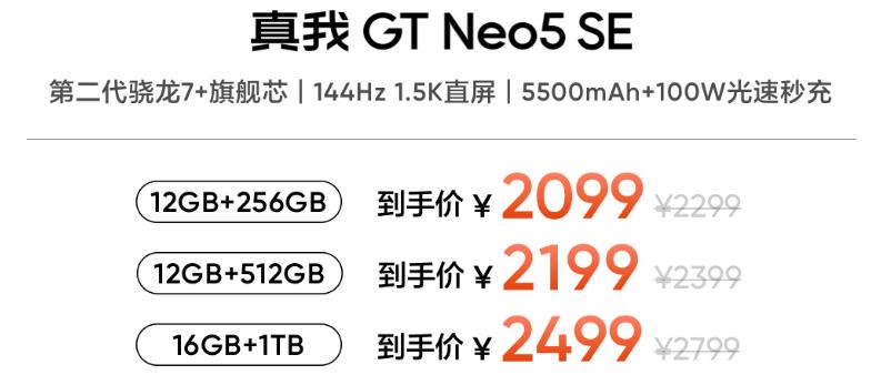 暴跌1900元，这是上半年降价最狠的手机了