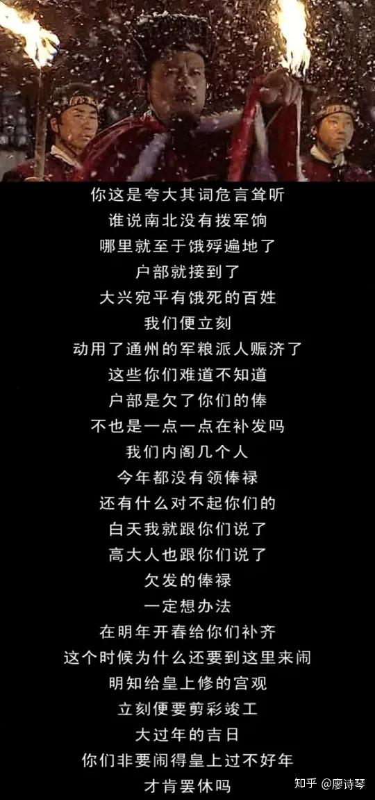 深度解读大明王朝156626集,大明王朝1566深度解析第三十八集