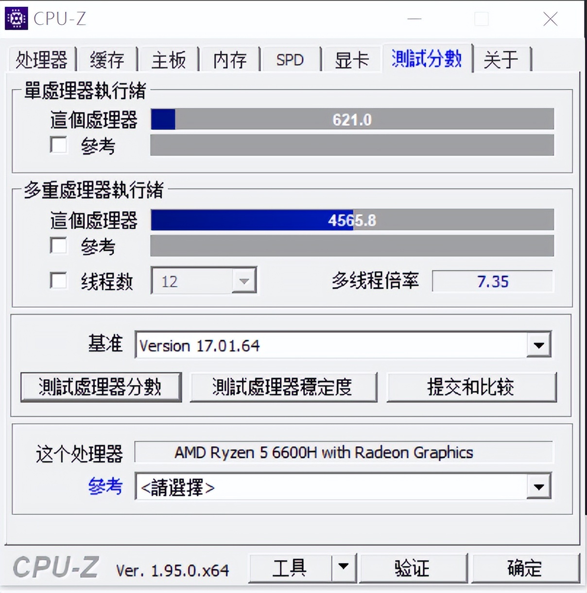零刻ser6pro迷你主机测评,零刻新推出的ser6主机