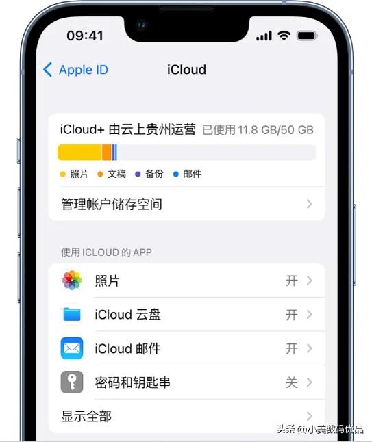 新iphone到手后一定要开启8个设置,新买的iphone要做哪些设置