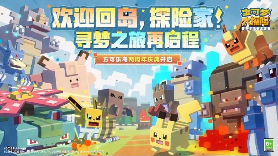 网易游戏520名单,网易游戏520将至让你玩界大开