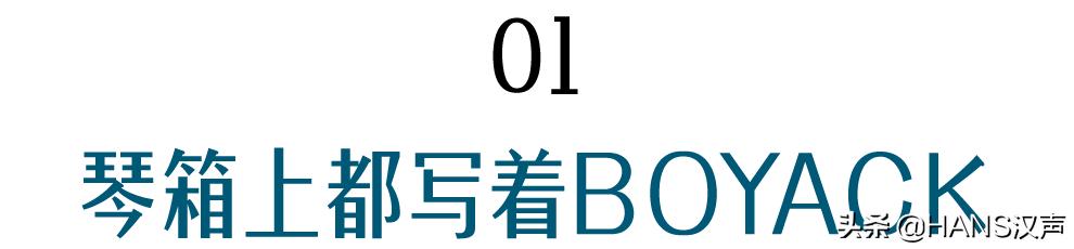 106年没搬过家的汉口老琴行,要搬家了